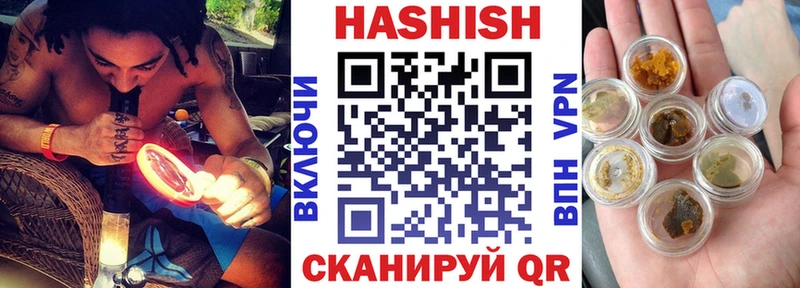 Наркошоп Городище Codein  МЕФ  Каннабис  БУТИРАТ 