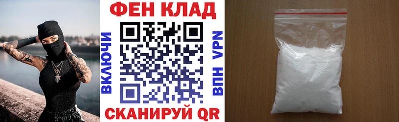 АМФЕТАМИН Premium  Городище 