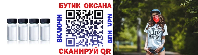 БУТИРАТ Butirat  kraken зеркало  Городище 