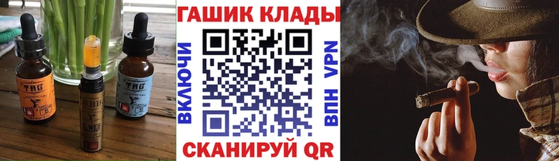 Canna-Cookies марихуана  даркнет сайт  площадка Telegram  Городище 