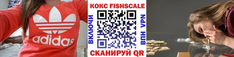 COCAIN 98%  мега ссылка  Городище 