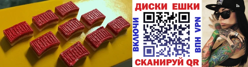 где продают наркотики  Городище  Экстази TESLA 