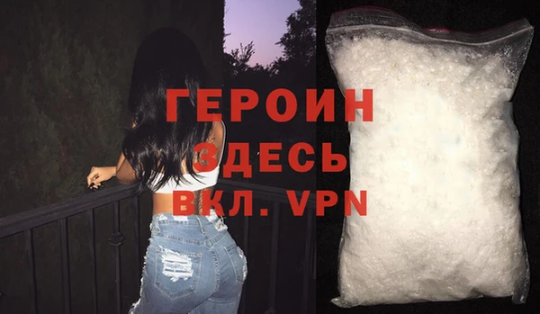 гашик Баксан
