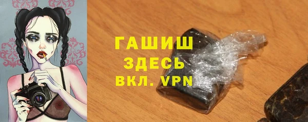 мефедрон Балахна