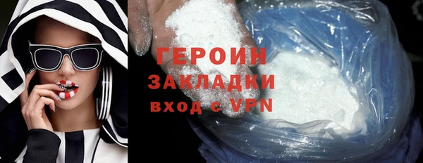 гашик Баксан
