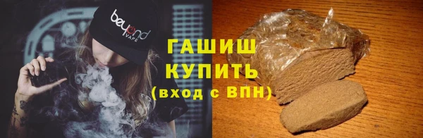 мефедрон Балахна