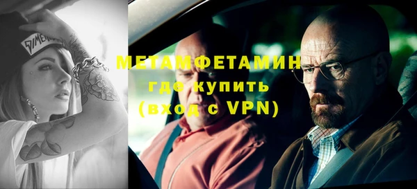 мефедрон Балахна