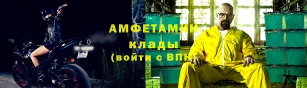 гашик Баксан