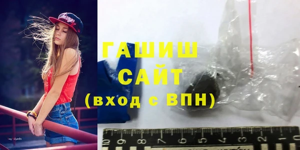 наркотики Балабаново