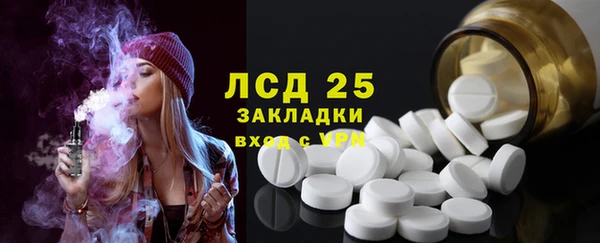 кокаин премиум Инта