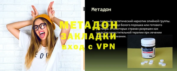 наркотики Балабаново