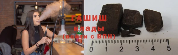 мефедрон Балахна