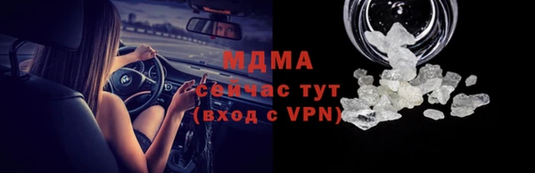 мефедрон Балахна