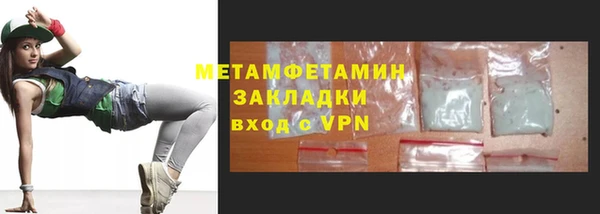 наркотики Балабаново
