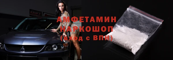 мефедрон Балахна
