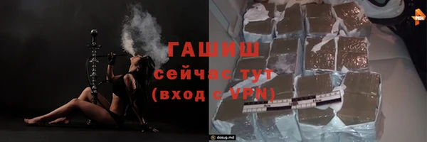 наркотики Балабаново