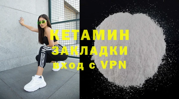 гашик Баксан