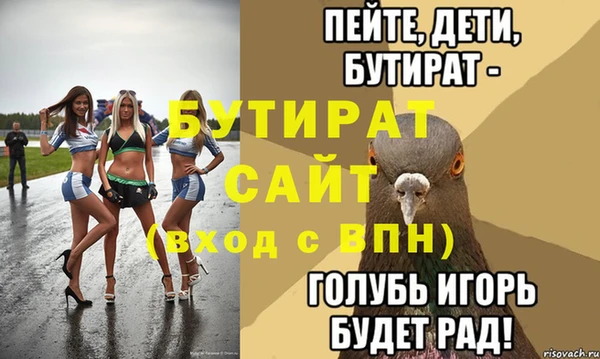 наркотики Балабаново