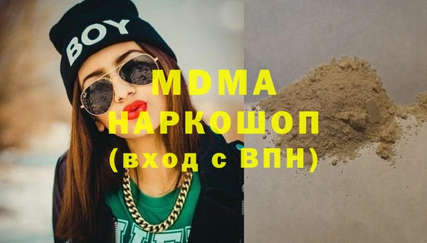 гашик Баксан
