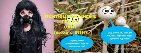 наркотики Балабаново