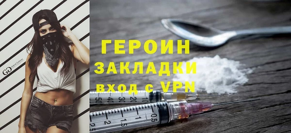 гашик Баксан