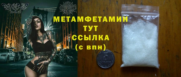 гашик Баксан