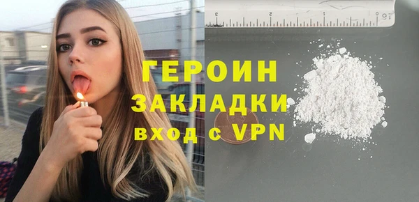 наркотики Балабаново