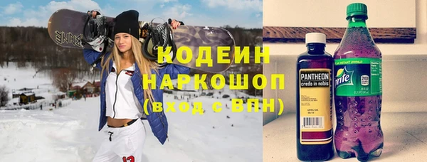 наркотики Балабаново