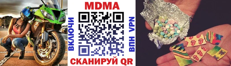MDMA Molly  Городище 