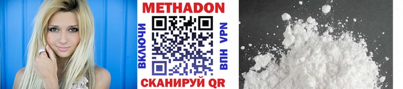 МЕТАДОН мёд  OMG ссылка  дарк нет как зайти  Городище 