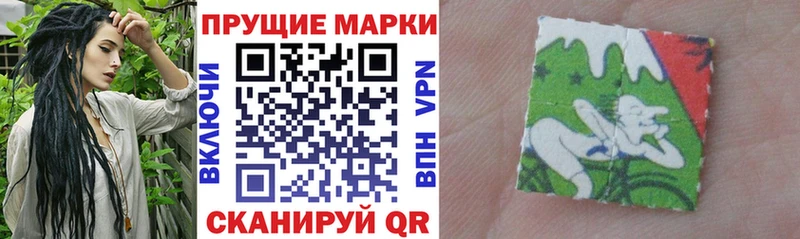 купить закладку  Городище  kraken онион  Наркотические марки 1,5мг 
