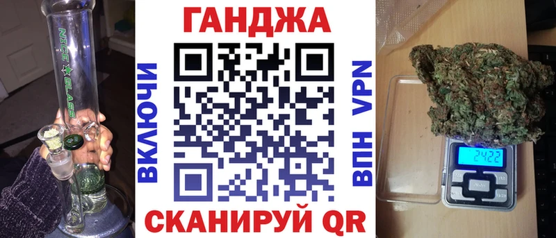 Канабис семена  Городище 